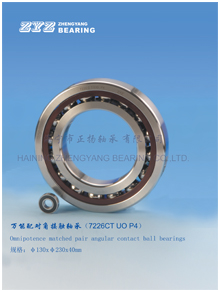 Omnipotence matched pair angular contact ball bearings 7226CT UO P4