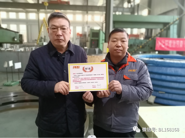 Luoyang Precision Bearing Co., Ltd. (PRS) Held the Conference of 2023 Business Objectives