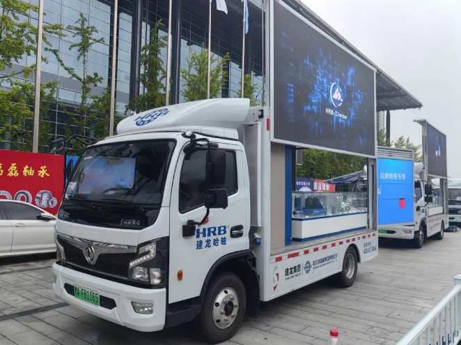 Harbin Bearing Group Co., Ltd. participated in the 2023 Wuxi Taihu International Bearing and Professional Equipment Exhibition
