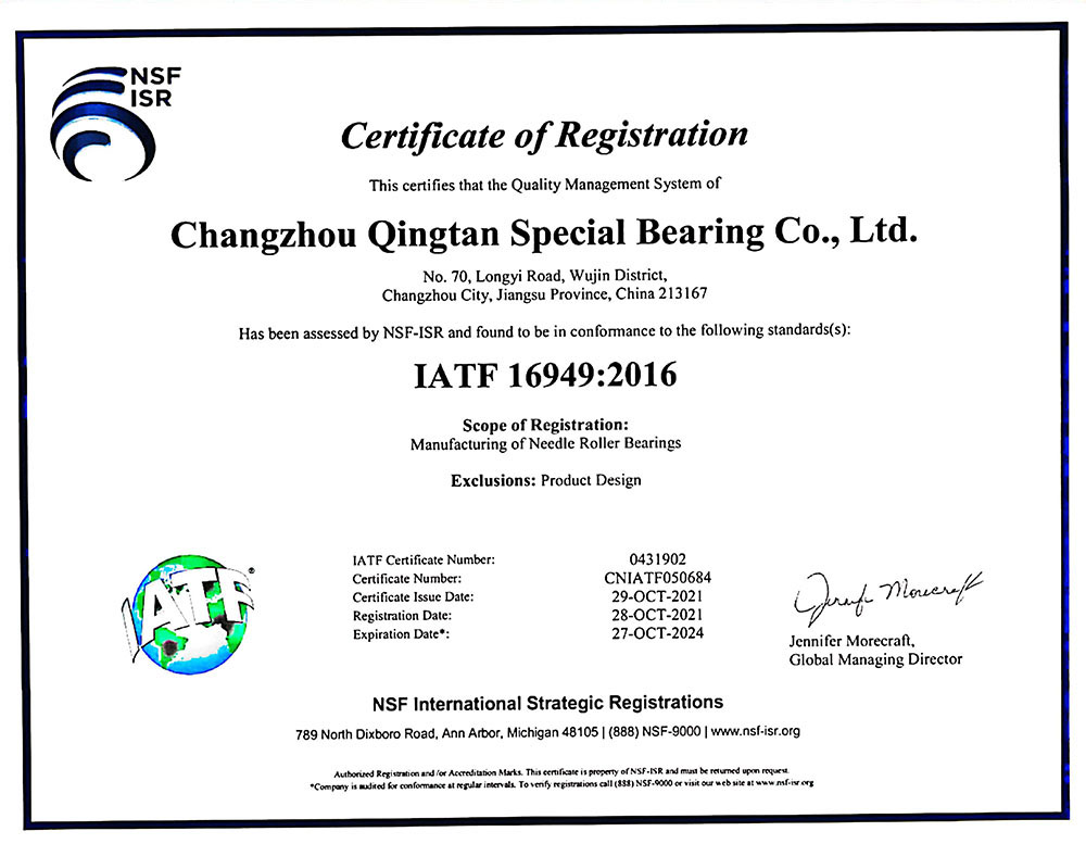 Qingtan Certificate1.jpg