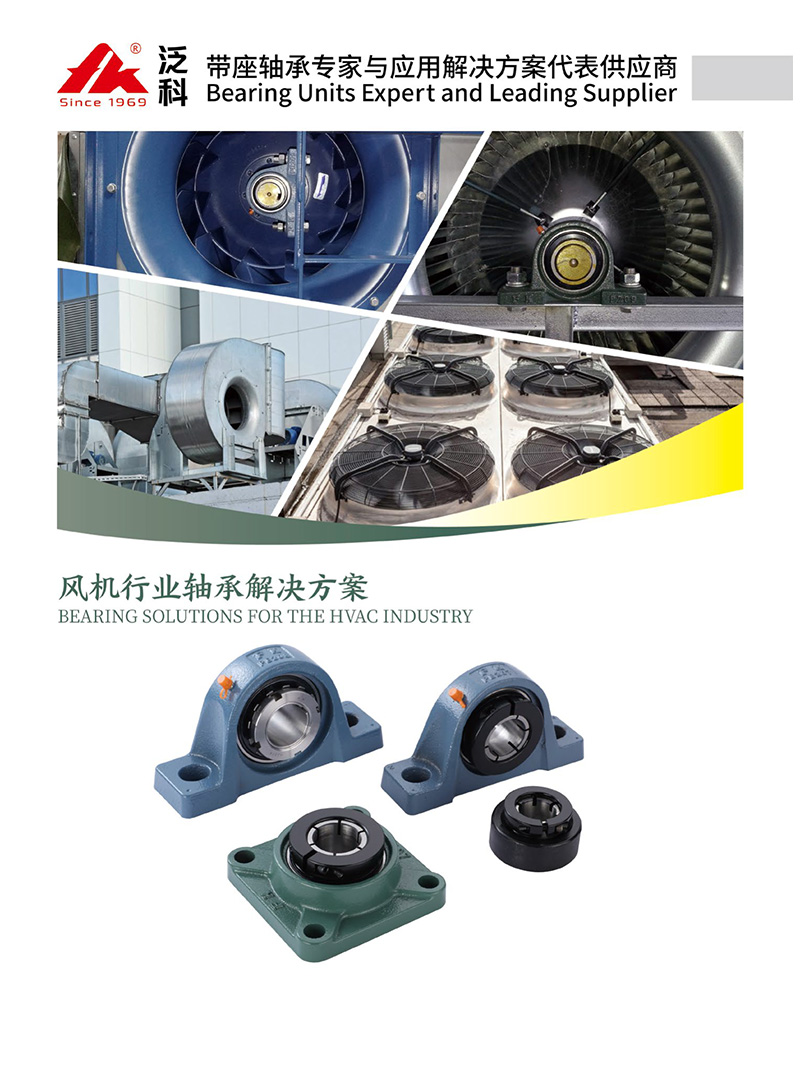 Air Handling(HVAC) Industry