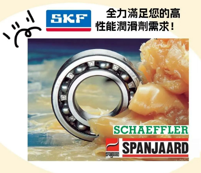 Lubricating anti-rust grease