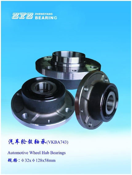 Auto wheel hub bearing VKBA743