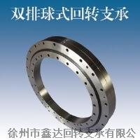 Double Row Ball Slewing Bearing (Series 02 )
