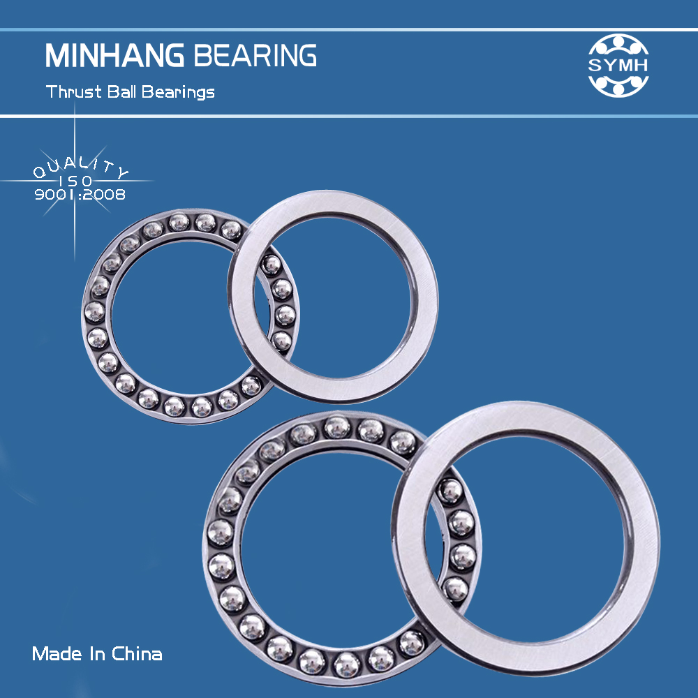 51244M Thrust Ball Bearings