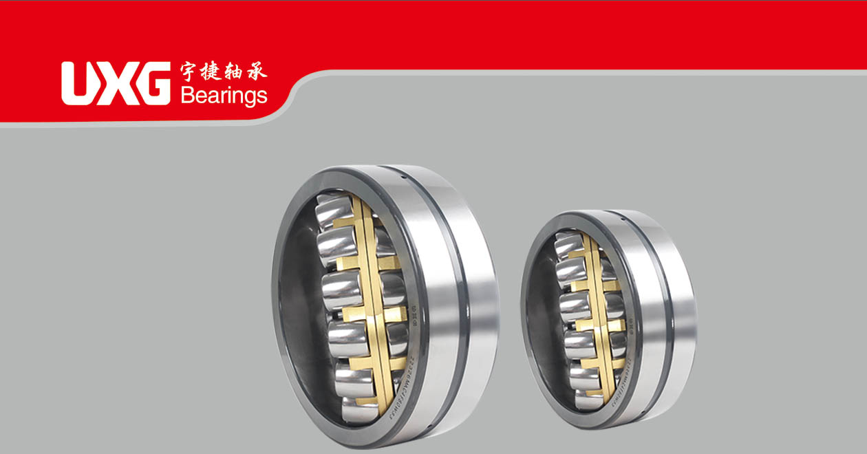 Vibrating Screen Bearings