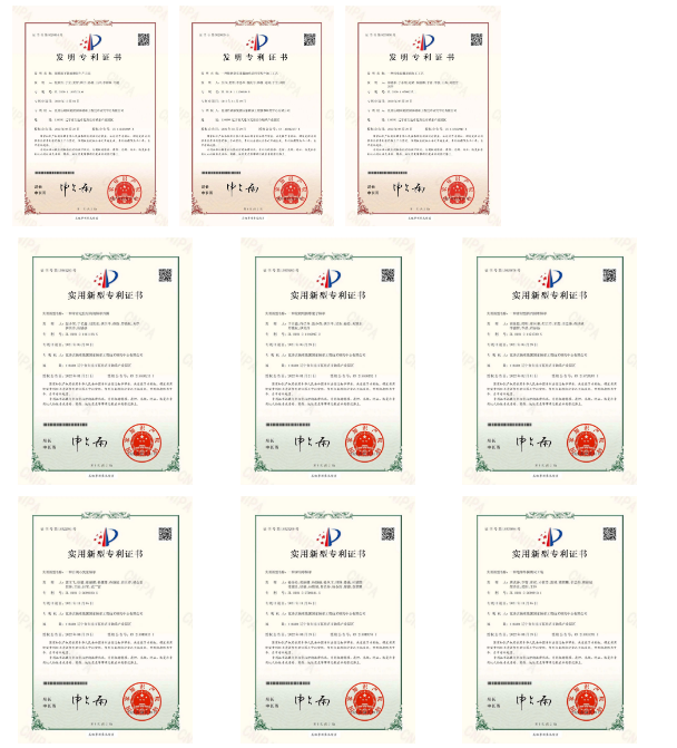 Some of the patent certificates obtained by ZWZ.