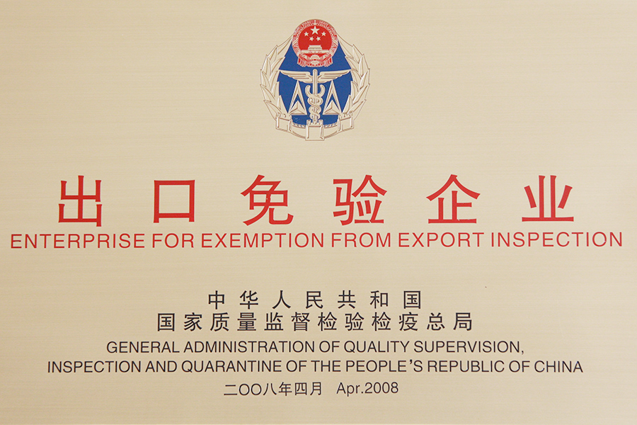 XiBei Bearing Certificate