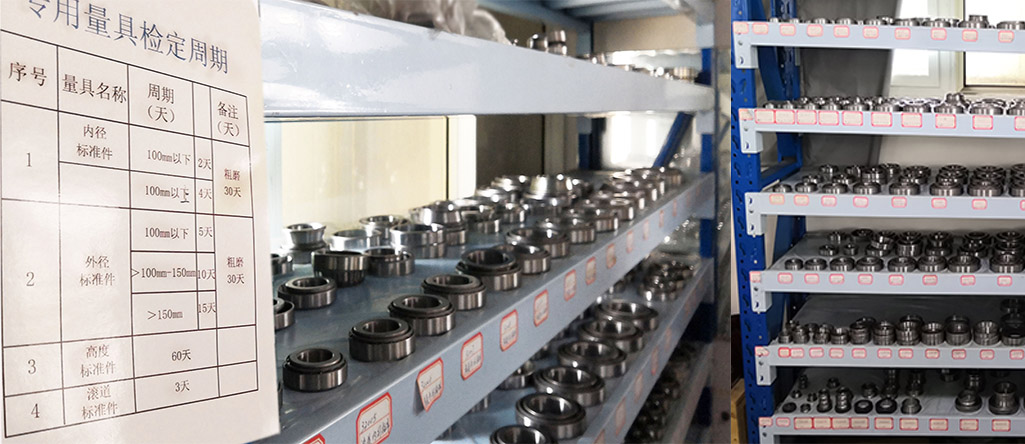 Bearing Quality Inspection Center 