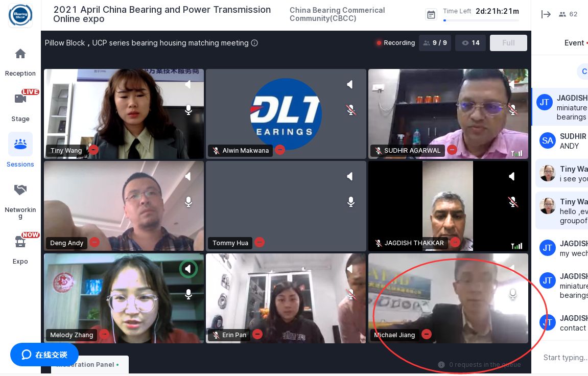 1618285539214169.jpg QQ图片20210412172323.jpg