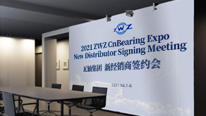 1618371589120222.jpg 瓦轴.jpg