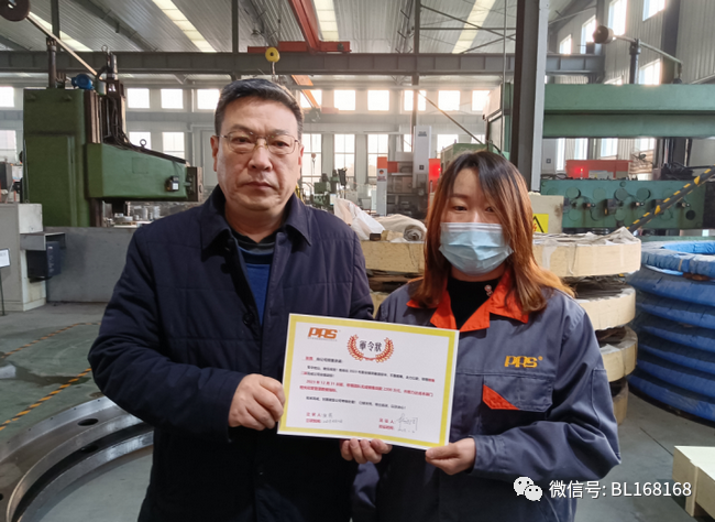 Luoyang Precision Bearing Co., Ltd. (PRS) Held the Conference of 2023 Business Objectives