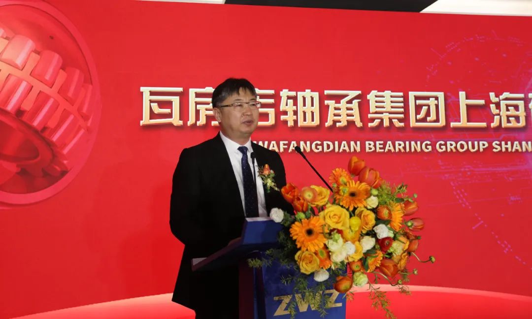ZWZ Group established a R&D center in Shanghai, China