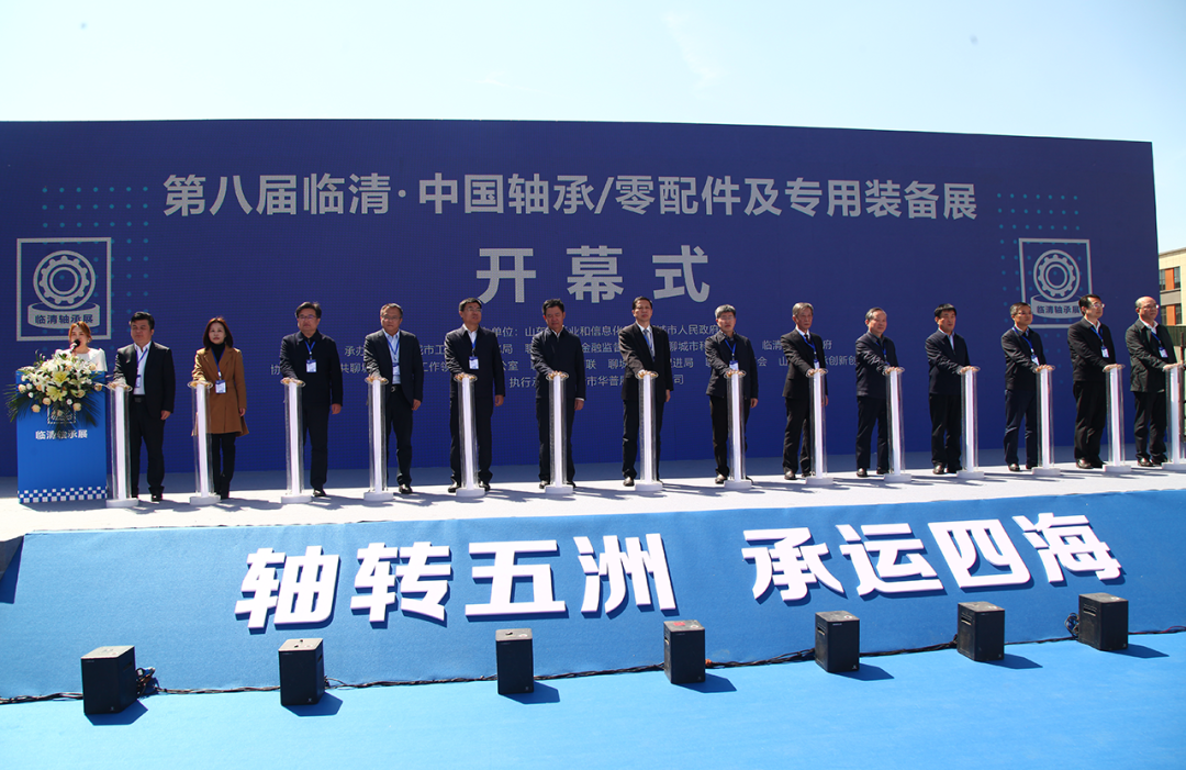 ZYS Participated in the 8th Linqing  China Bearing, Parts and Special Equipment Exhibition
