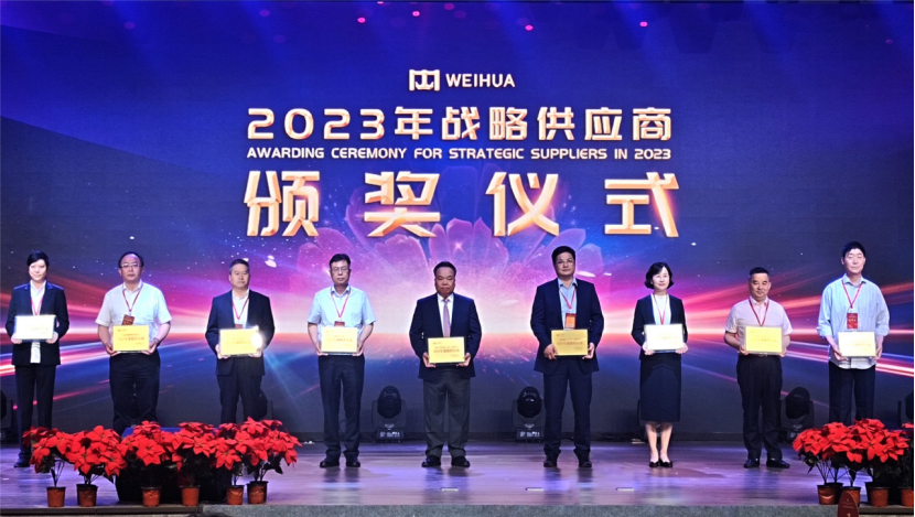 ZWZ Won Weihua Group's 2023 Strategic Supplier Award