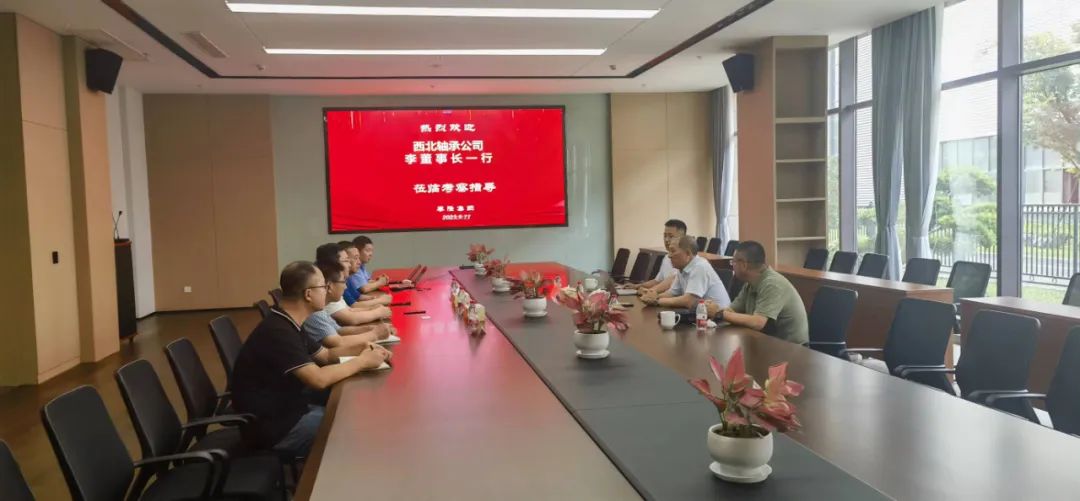 XiBei Bearing Co., Ltd. (NXZ)'s leaders visited the main bearing customers and discuss in-depth cooperation