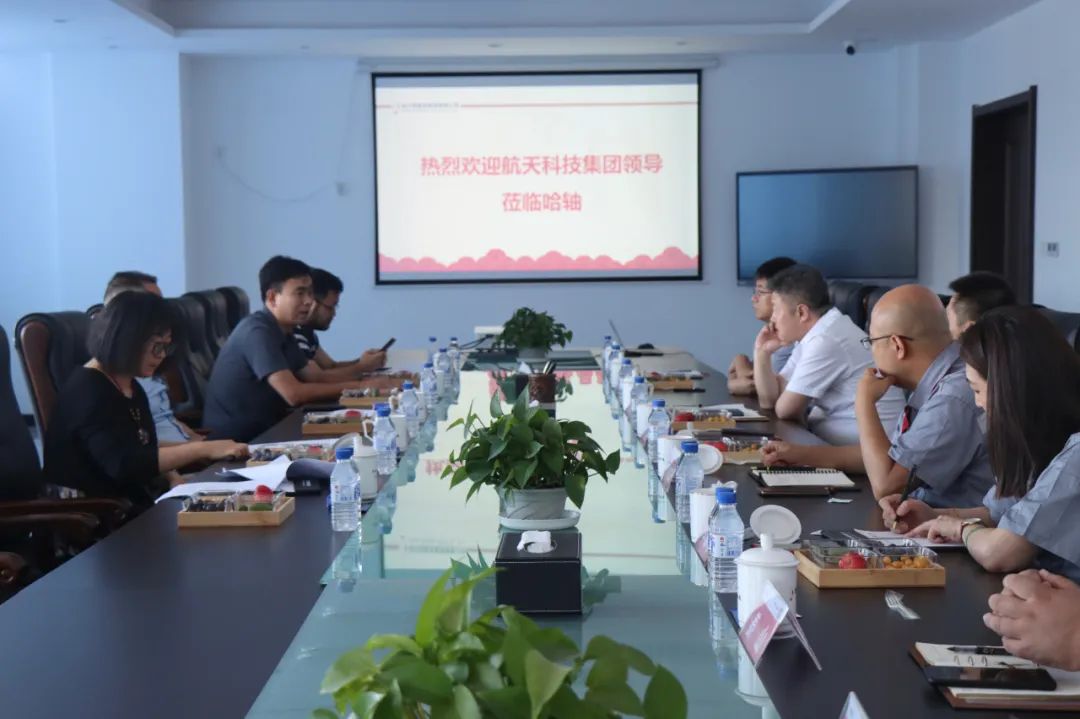 China Aerospace Science and Technology Group Visits HRB bearing for in-depth investigation