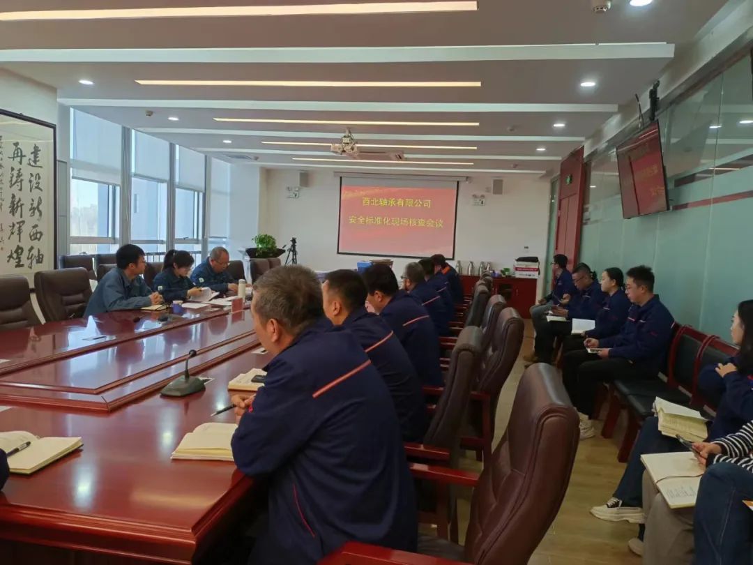 XiBei Bearing Co.,Ltd (NXZ) awarded as Second-Level Standardized Enterprise for Safety Production! XiBei Bearing Co.,Ltd (NXZ) awarded as Second-Level Standardized Enterprise for Safety Production!