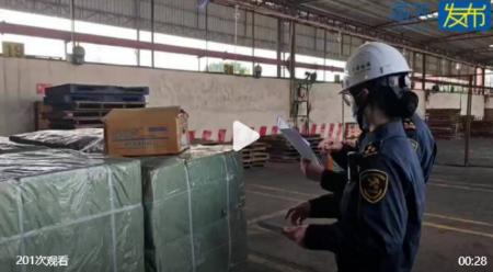 Huangpu Customs seized counterfeit bearing products in export goods..png