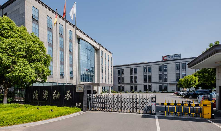 Changzhou Qingtan Special Bearing Co., Ltd.CZT.png