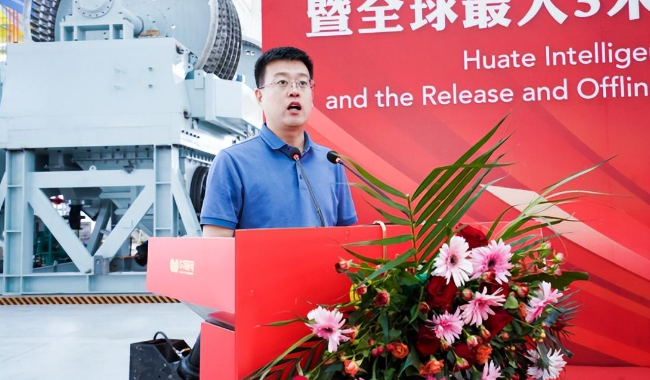 The grand opening ceremony of Walt Future Factory and the delivery ceremony of the world's largest slurry magnetic separator were held.png