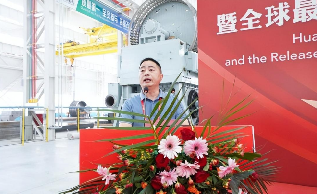 The grand opening ceremony of Walt Future Factory and the delivery ceremony of the world's largest slurry magnetic separator were held.png