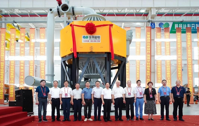The grand opening ceremony of Walt Future Factory and the delivery ceremony of the world's largest slurry magnetic separator were held.png