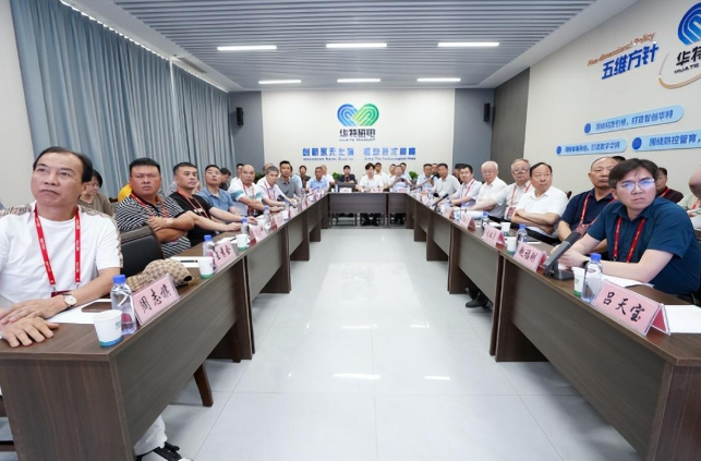 The grand opening ceremony of Walt Future Factory and the delivery ceremony of the world's largest slurry magnetic separator were held.png