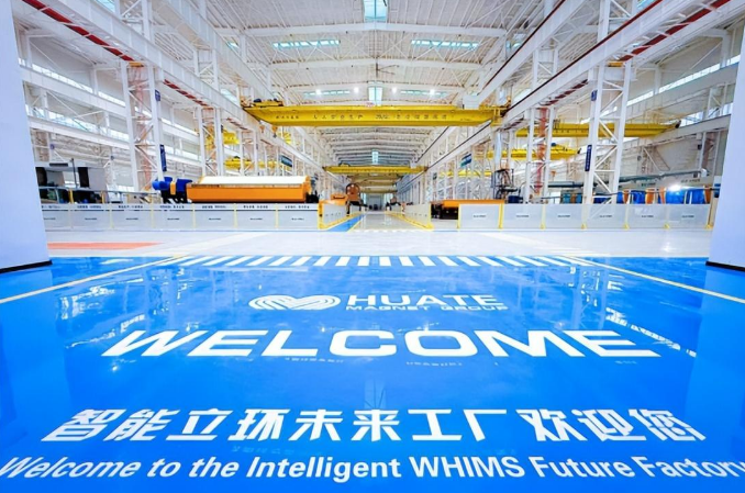 The grand opening ceremony of Walt Future Factory and the delivery ceremony of the world's largest slurry magnetic separator were held.png