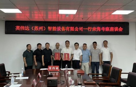 Tongcheng County successfully signed a 250 million yuan high-end CNC machine tool production project.png