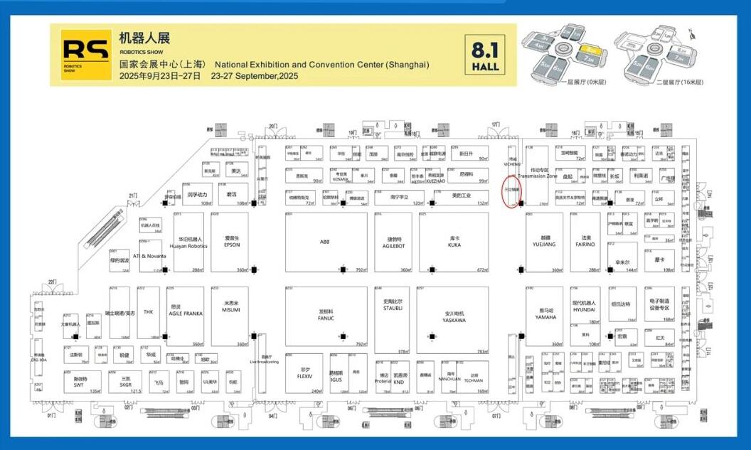 2025 China International Industry Fair.jpg