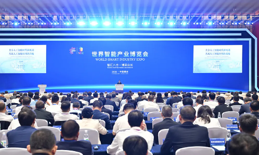 Xi Jinping sends congratulatory letter to the 2025 World Intelligent Industry Expo.png