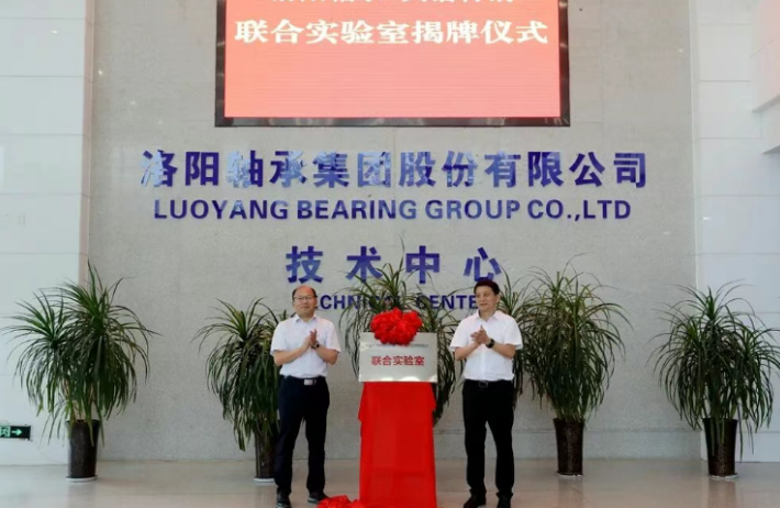 Wang Xinying, Party Secretary and Chairman of LYC, and Liu Wenxue, Party Secretary and General Manager of Daye Special Steel, unveiled the joint laboratory..png