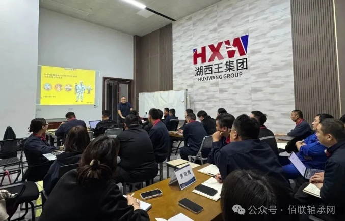 Focusing on value stream and supply chain collaboration, Huxiwang Group （HXW）held a lean production training session.png