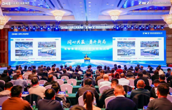 ZWZ held its 2026 dealer conference..png ZWZ held its 2026 dealer conference..png