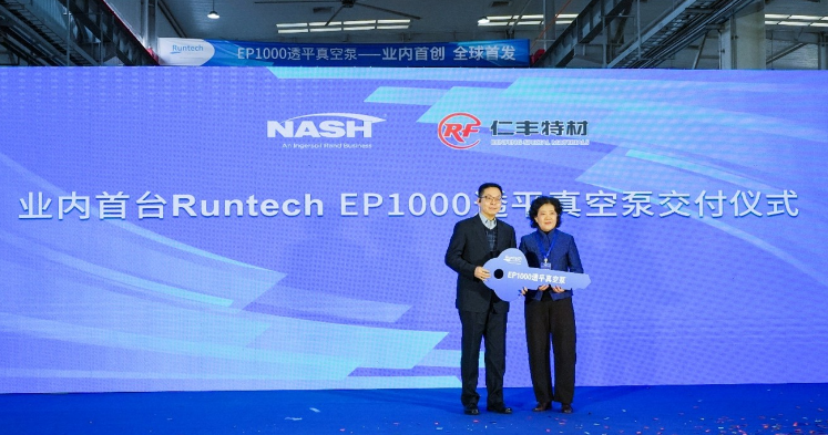 Global debut! The industry's first 1000KW high-pressure permanent magnet direct-drive turbine vacuum pump rolls off the production line, ushering in a new era of green, intelligent, and integrated development.png