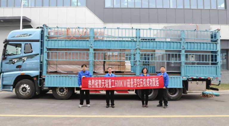 Tianrui Heavy Industry's 600KW magnetic levitation air compressor rolls off the production line.png