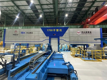 The 1750mm cold rolling leveling mill independently designed and manufactured by MCC Shaanxi Press has been put into operation.png