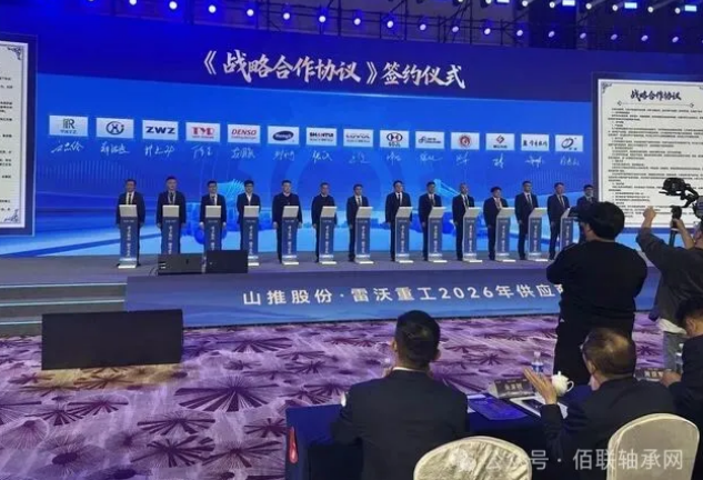 ZWZ won the highest supplier award from Shantui Construction Machinery Co., Ltd. in 2026 and signed a comprehensive strategic cooperation agreement.png