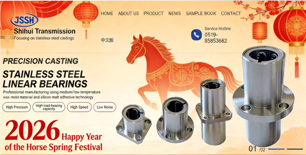 1770971128718630.png JSSH Linear Bearing.png