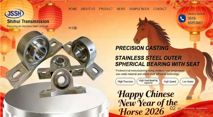 1770971179112781.jpg JSSH Pillow Block Bearing.jpg