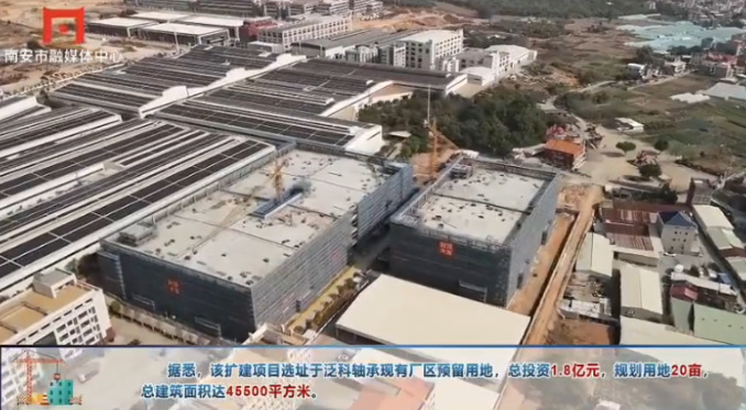The main structures of two factory buildings in the expansion project of FK Bearing have been completed, and acceptance is expected in Octoberpng The main structures of two factory buildings in the expansion project of FK Bearing have been completed, and acceptance is expected in Octoberpng