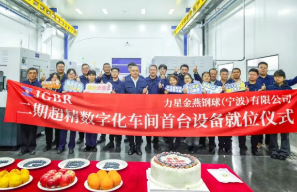 the first G3-grade steel ball officially rolled off the production line.png