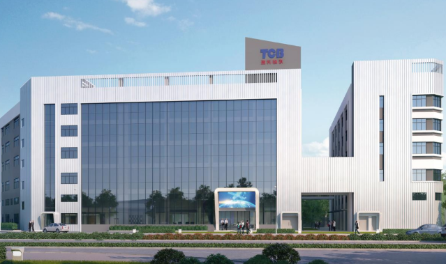 Anchoring High-End Manufacturing, Creating the Future | Groundbreaking Ceremony for TCB Bearing Phase II Project Successfully Held.png