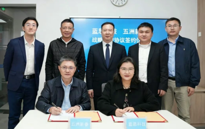 Lens Technology Joins Forces with XCC.ZXZ to Build a Core Ecosystem for Embodied AI.png