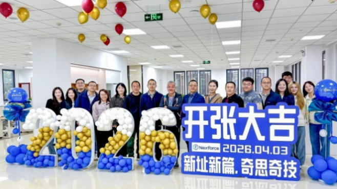 JGBR Robotics' Shanghai R&D Center Opens.png