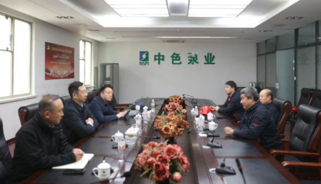 NXZ Bearing Visits China Nonferrous Metals Pump Industry Co., Ltd. for Exchange.png