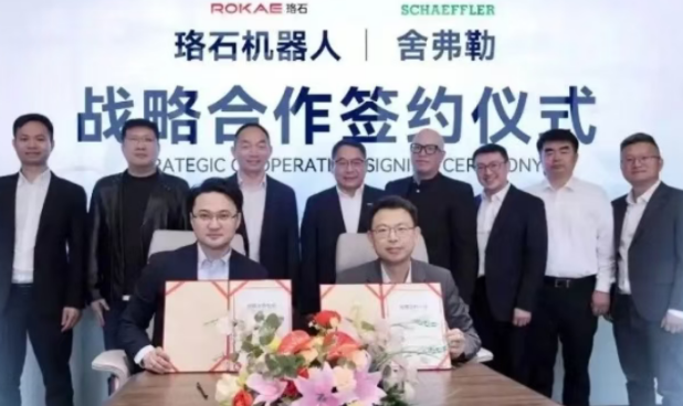 Schaeffler and Rokae Robotics Forge Strategic Partnership to Build a New Ecosystem for Embodied AI.png