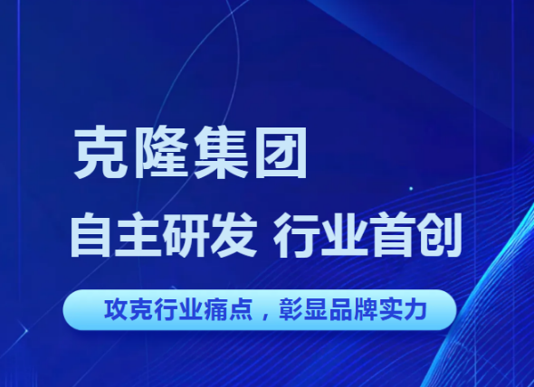 Dandong Colossus Group's 
