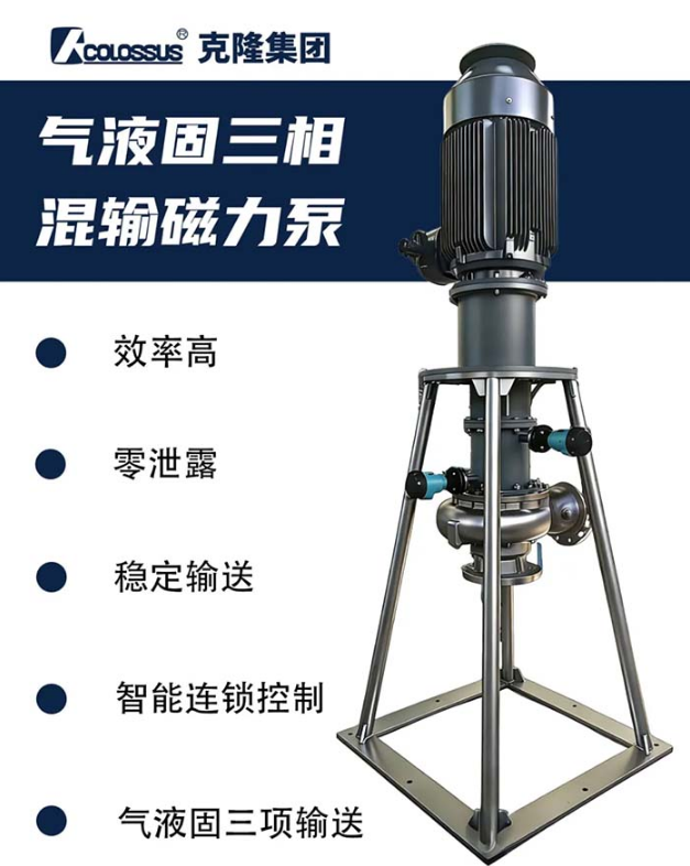 Dandong Colossus Group's 